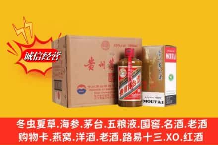 广安高价上门回收精品茅台酒