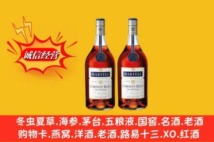 广安求购回收洋酒蓝带价格