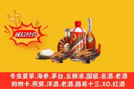 广安烟酒回收礼品